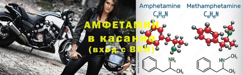 где найти наркотики  Железноводск  Amphetamine Premium 