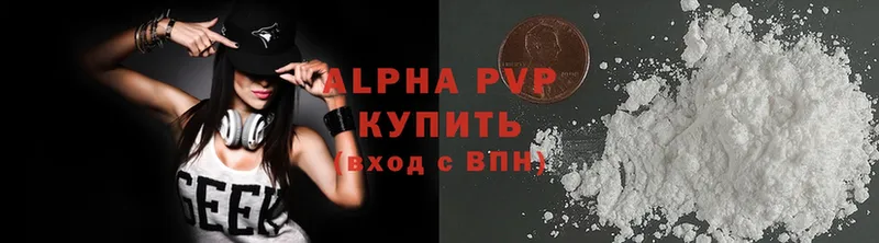 Alpha-PVP СК  Железноводск 