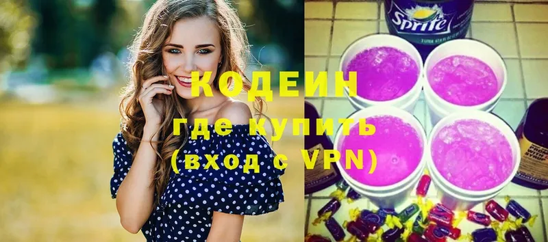 Кодеин напиток Lean (лин)  что такое наркотик  MEGA ССЫЛКА  Железноводск 