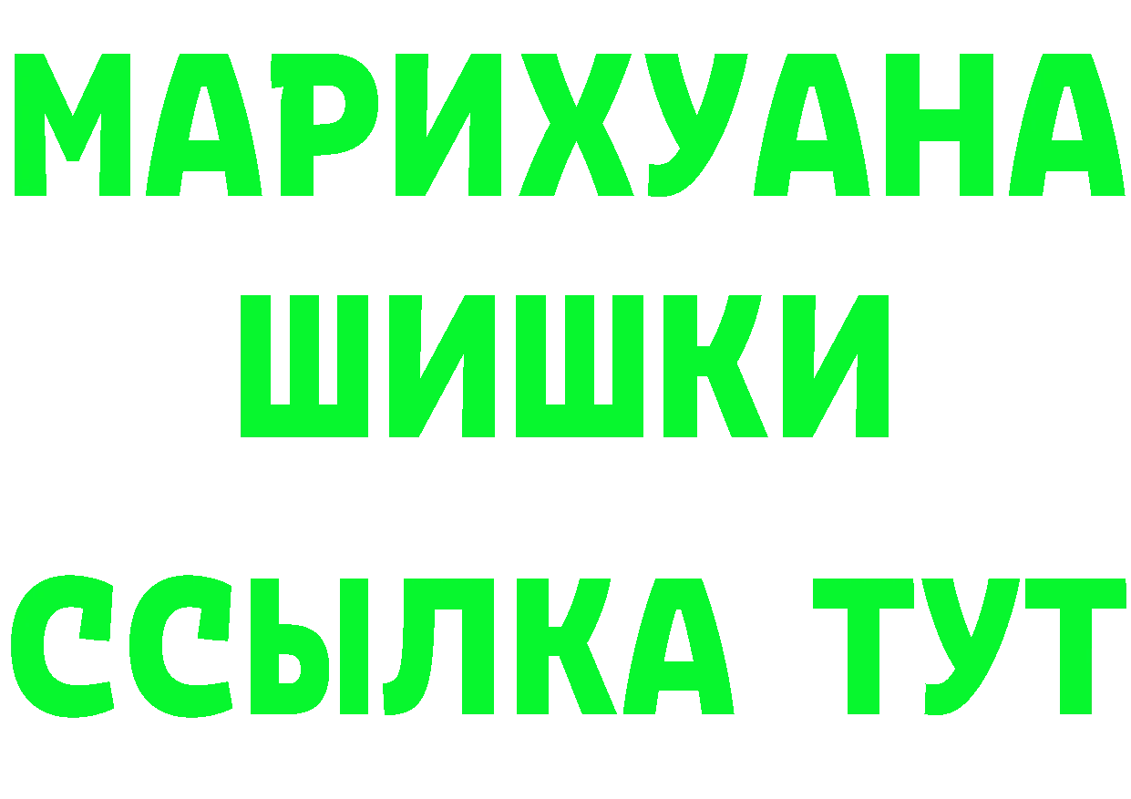 Alfa_PVP кристаллы ТОР площадка MEGA Железноводск