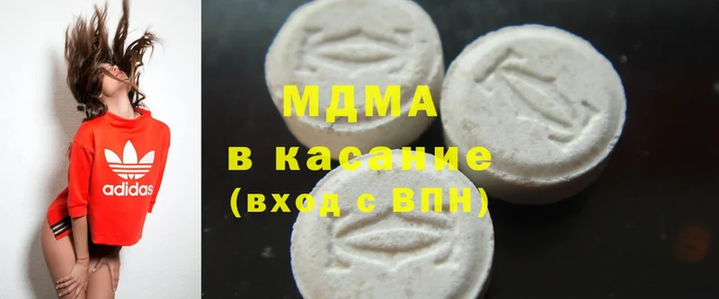 MDMA VHQ  даркнет сайт  Железноводск 