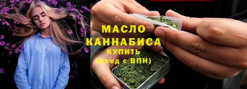 ТГК THC oil  shop Telegram  Железноводск  закладка 